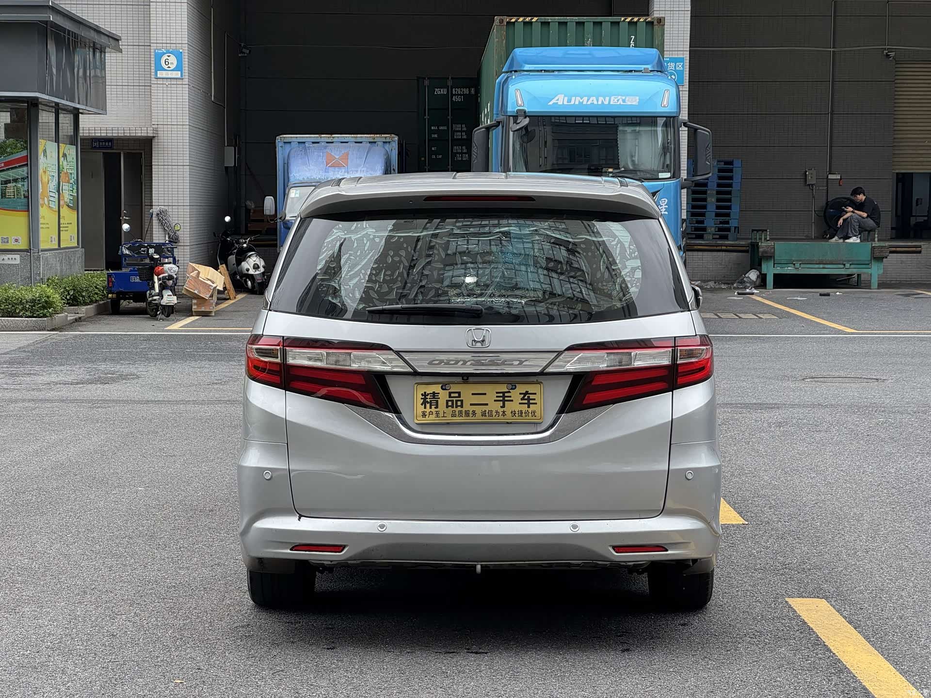 Honda Odyssey, 2016 8
