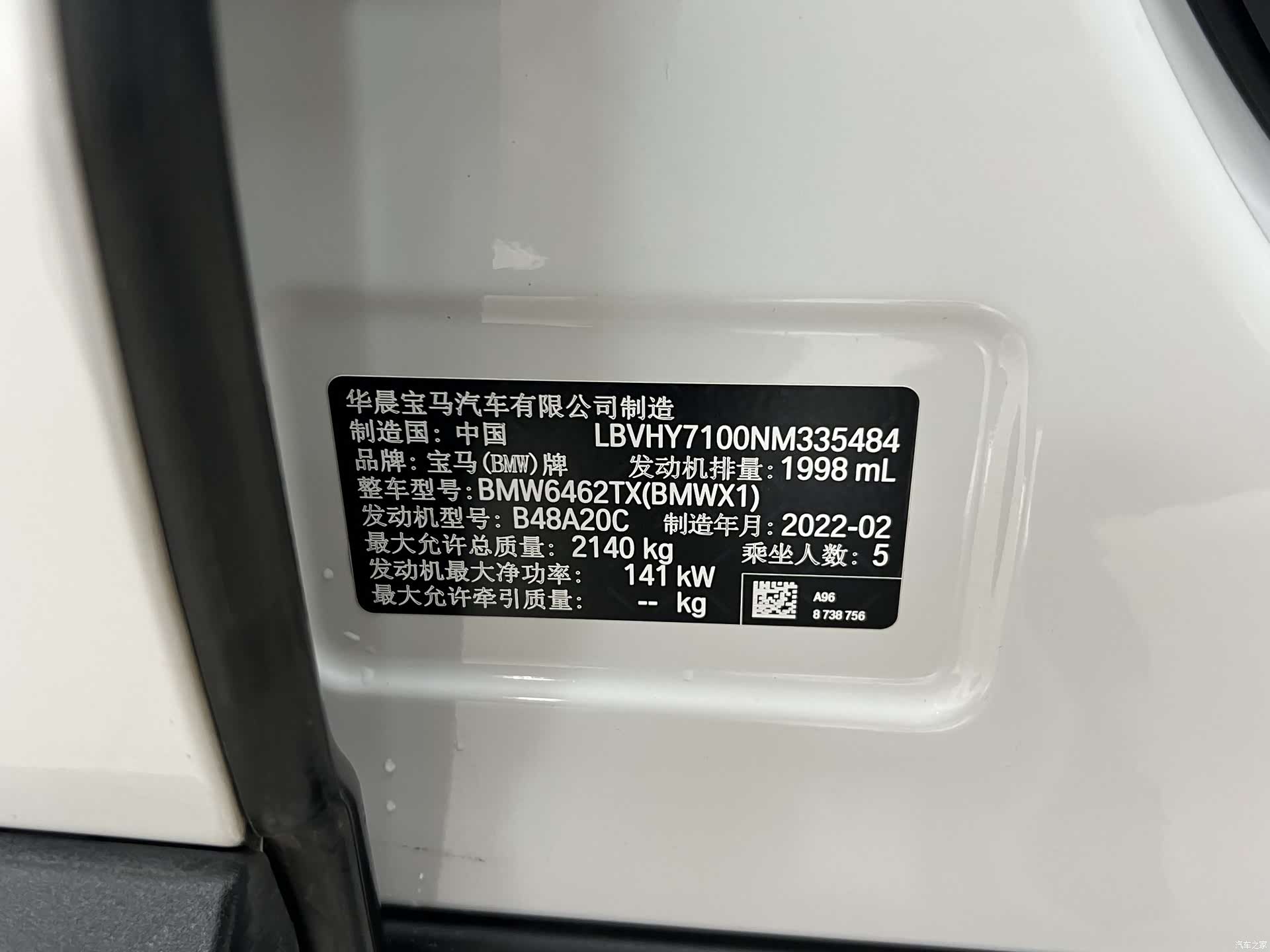 BMW X1, 2022 18