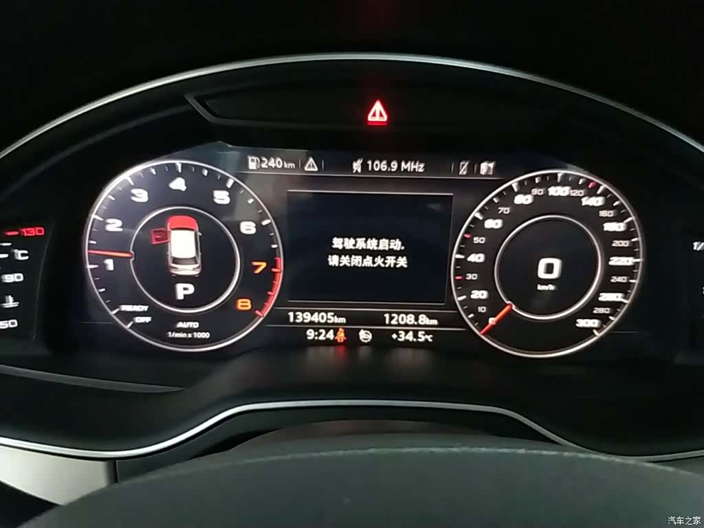 Audi Q7, 2019 12