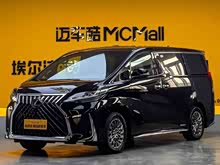 �׿���˹LM 2020�� 300h ����������