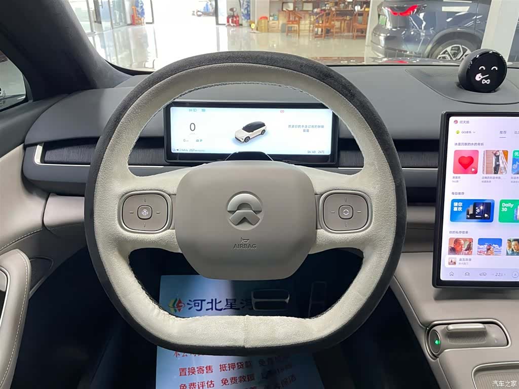 NIO ES8, 2023 11