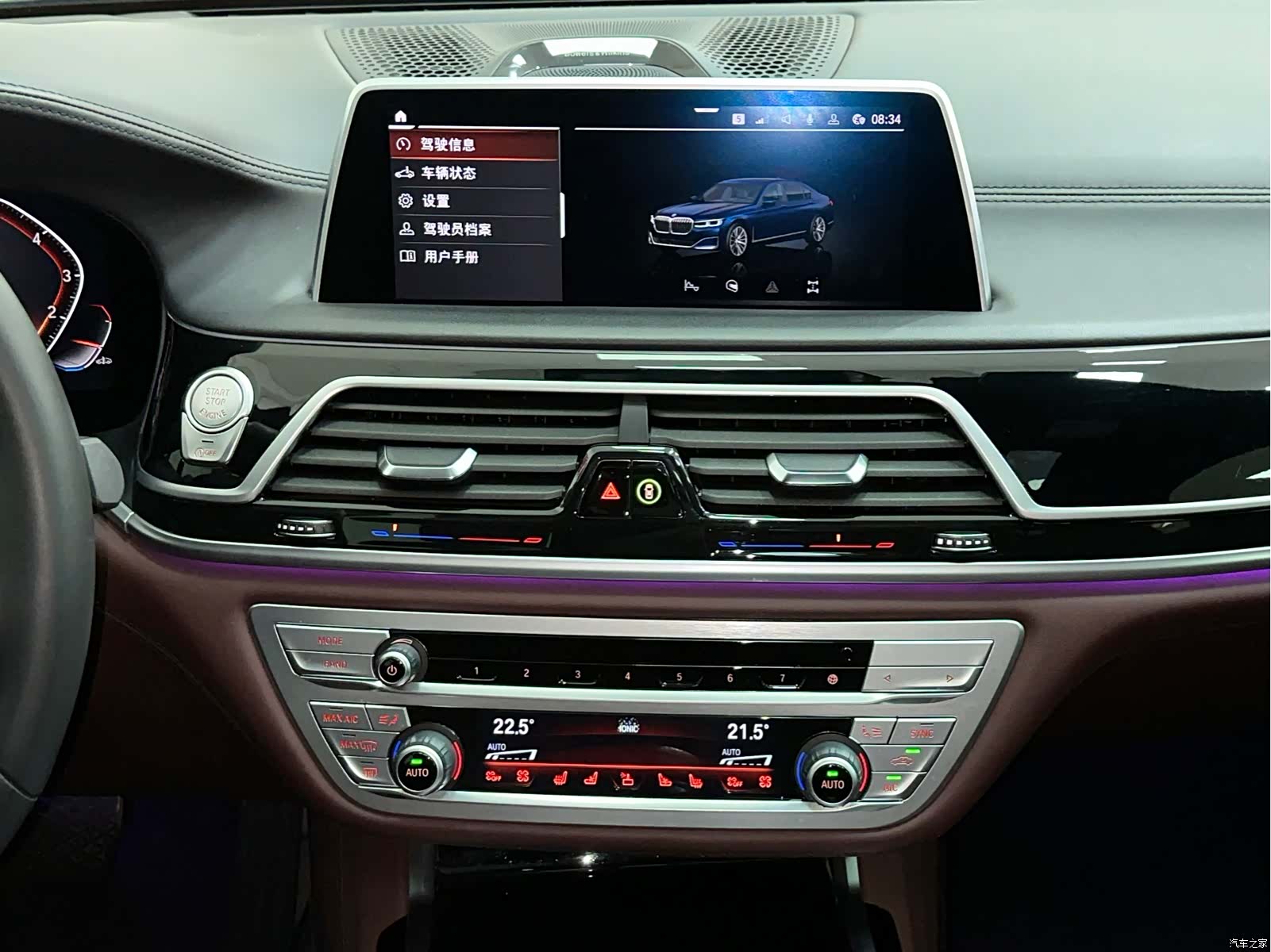 BMW 7 Series, 2022 18