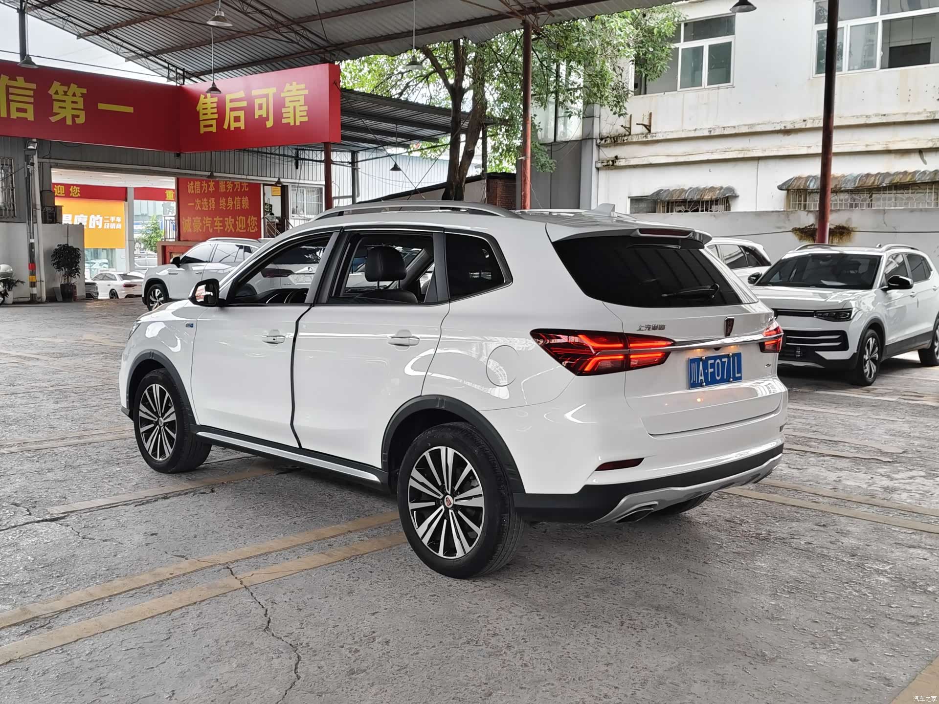 Roewe RX5, 2020 8