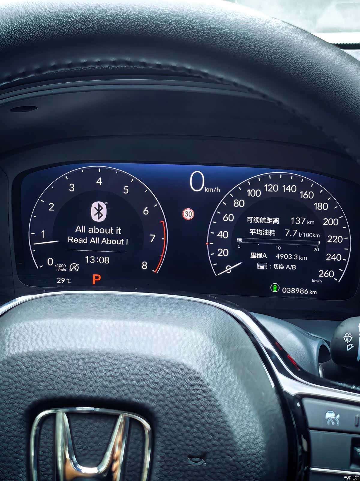 Honda Integra, 2023 15
