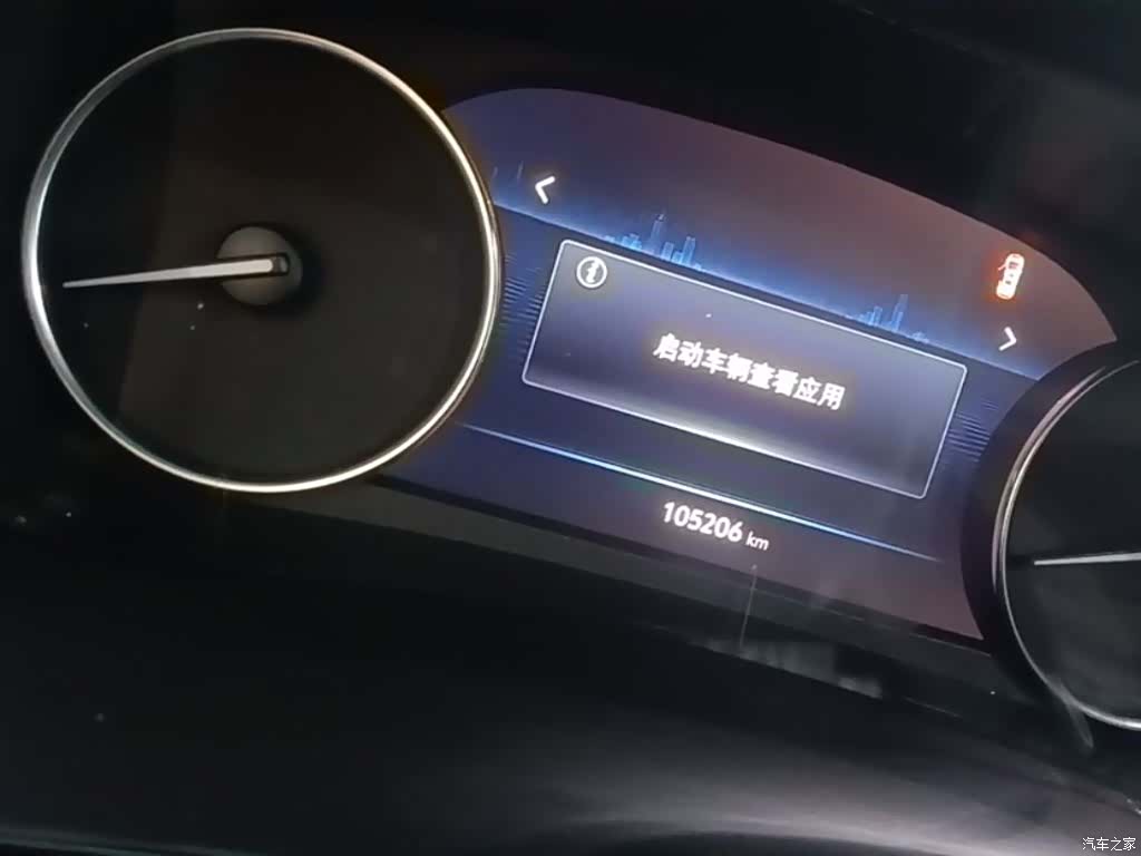 Buick GL8, 2021 12
