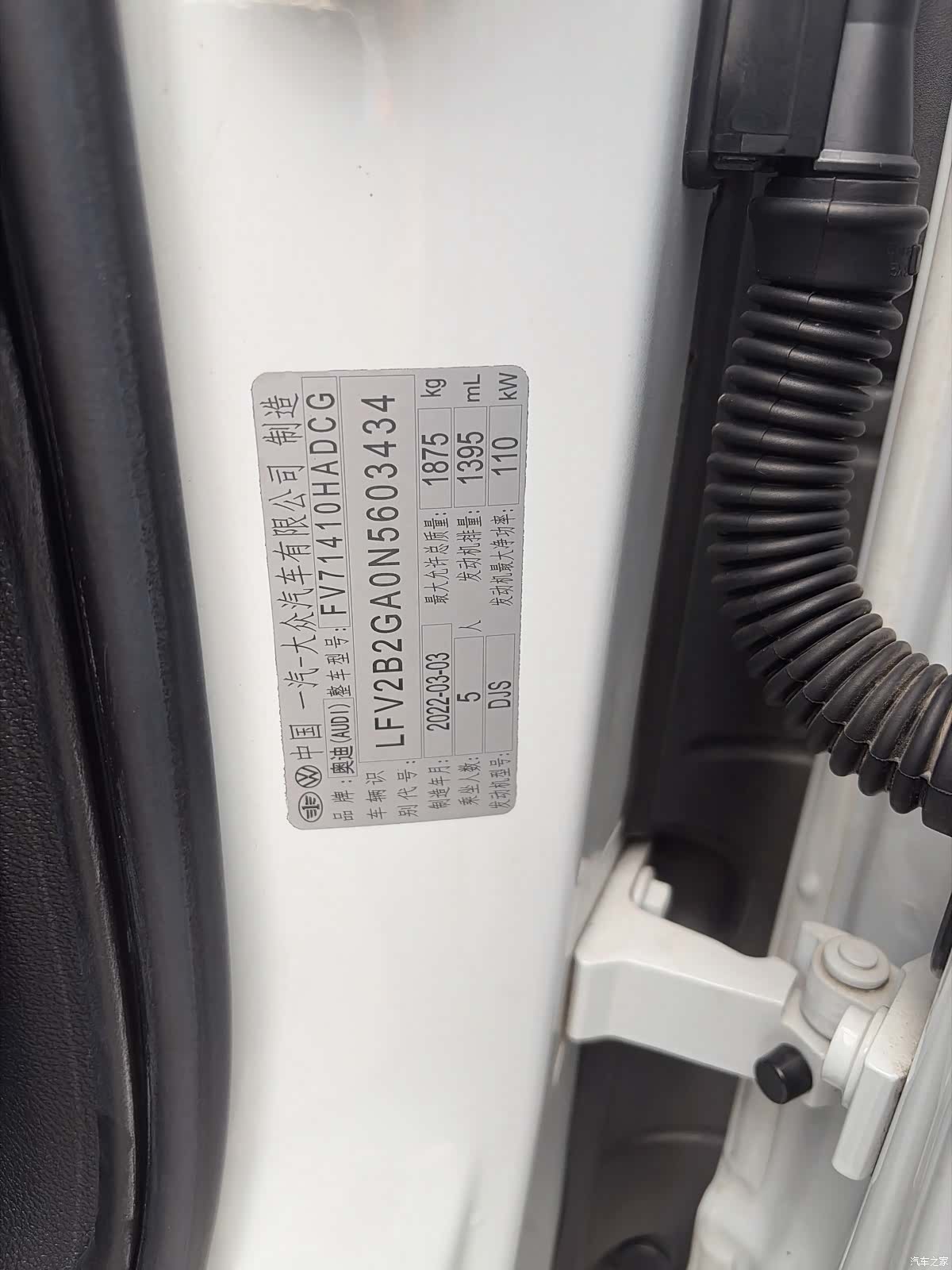 Audi Q2L, 2022 9