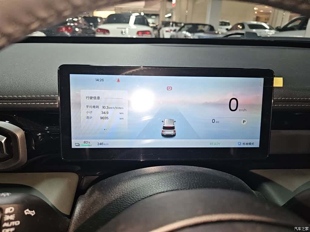 Wuling Yep, 2025 12