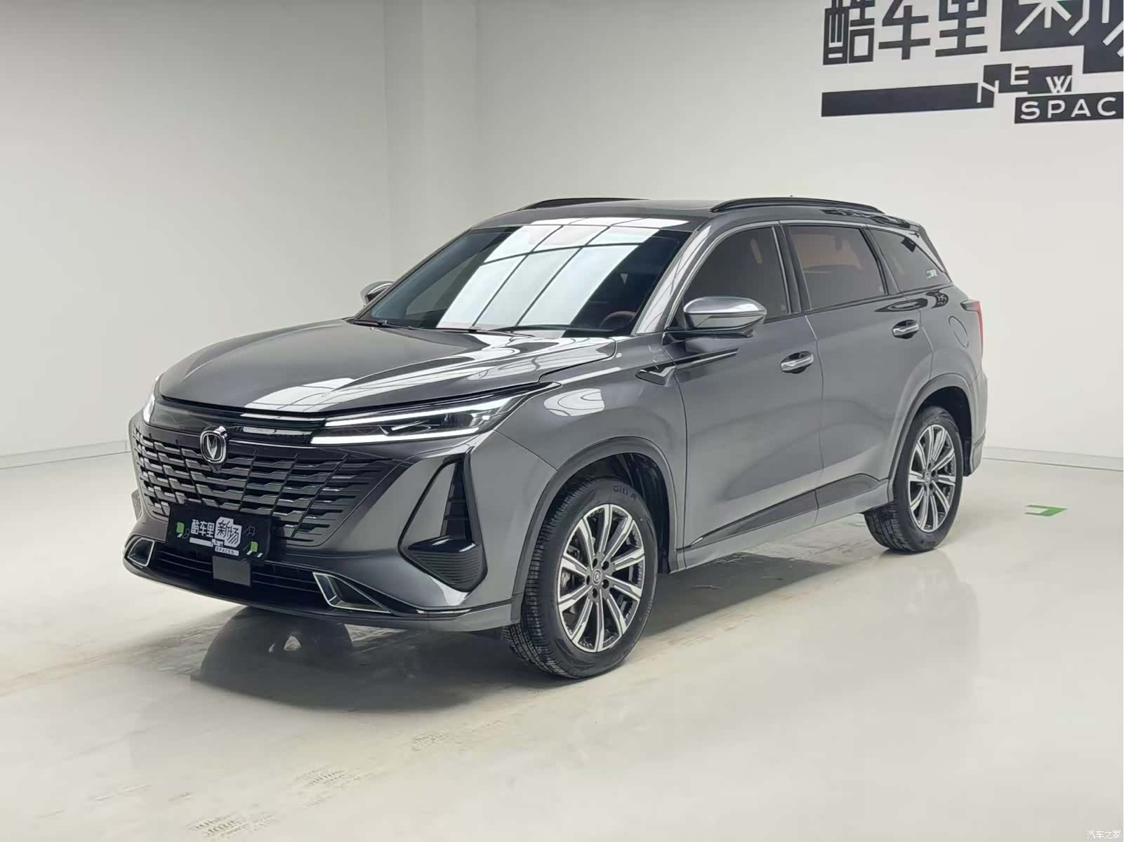 Changan CS75, 2024 1