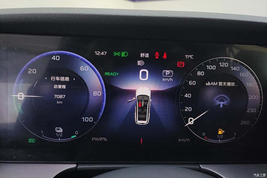 Hongqi HS7, 2024 14
