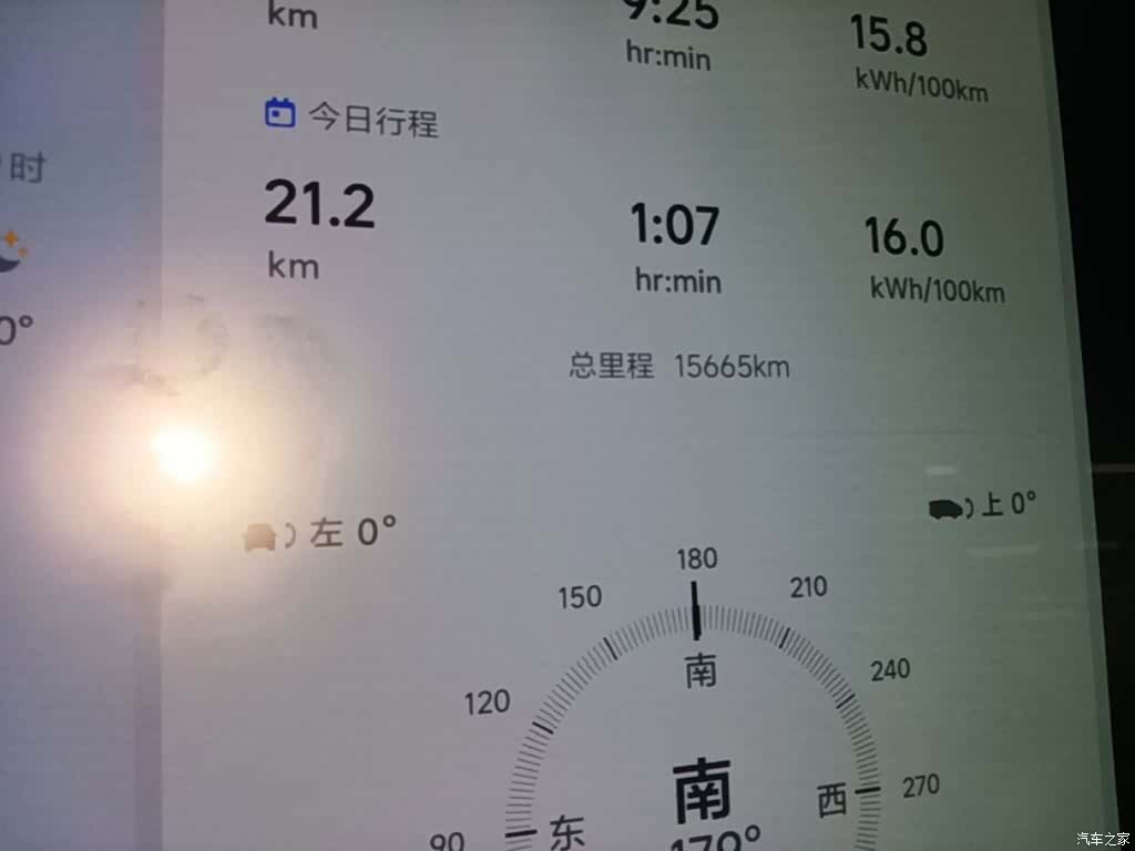 Li Auto MEGA, 2025 12