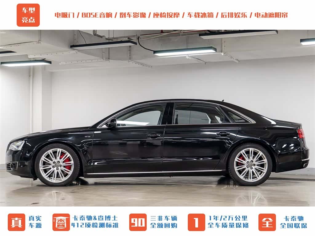 Audi A8L, 2013 все фото