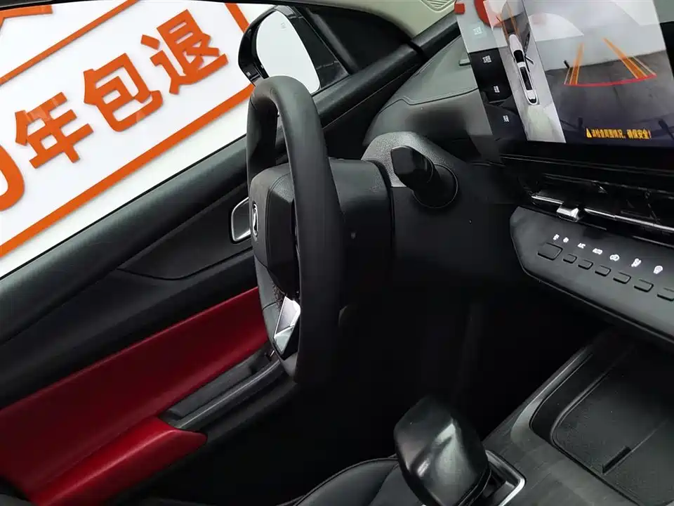 Changan CS55PLUS