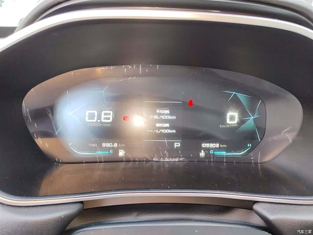 Wuling 530, 2020 12