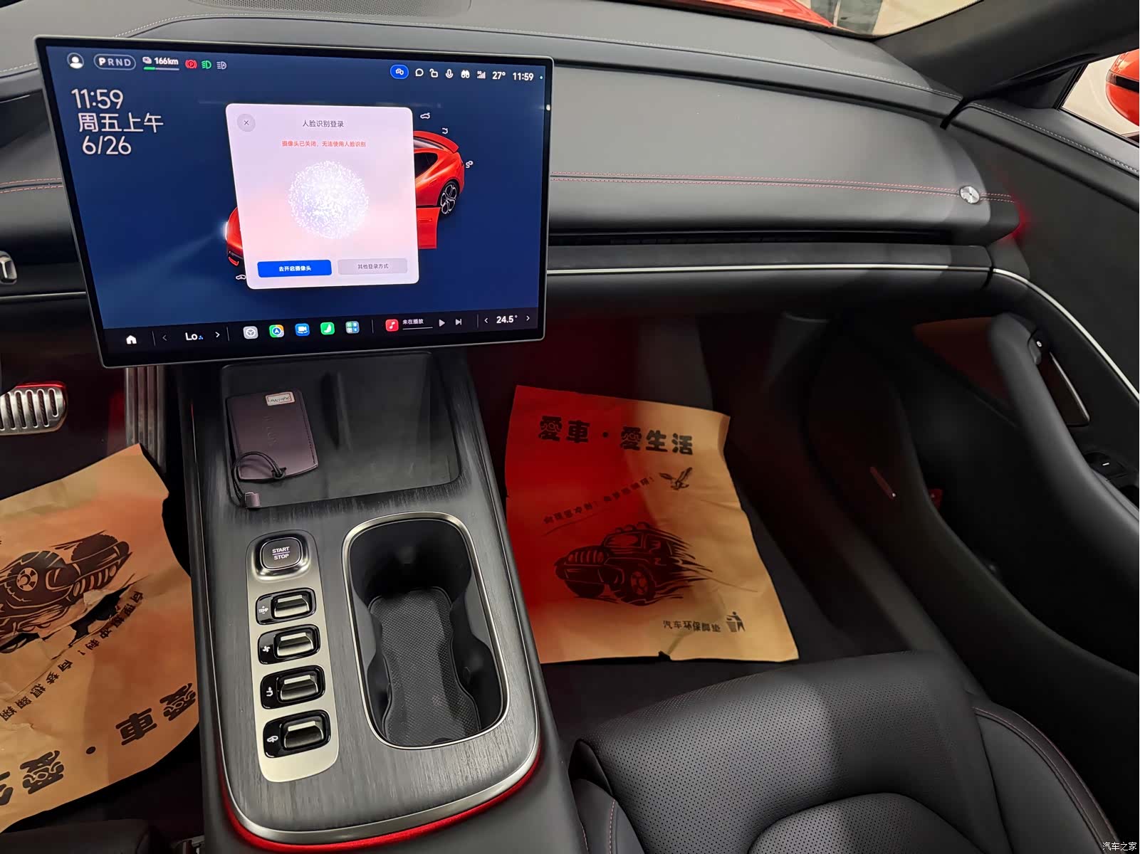 Xiaomi SU7, 2025 8
