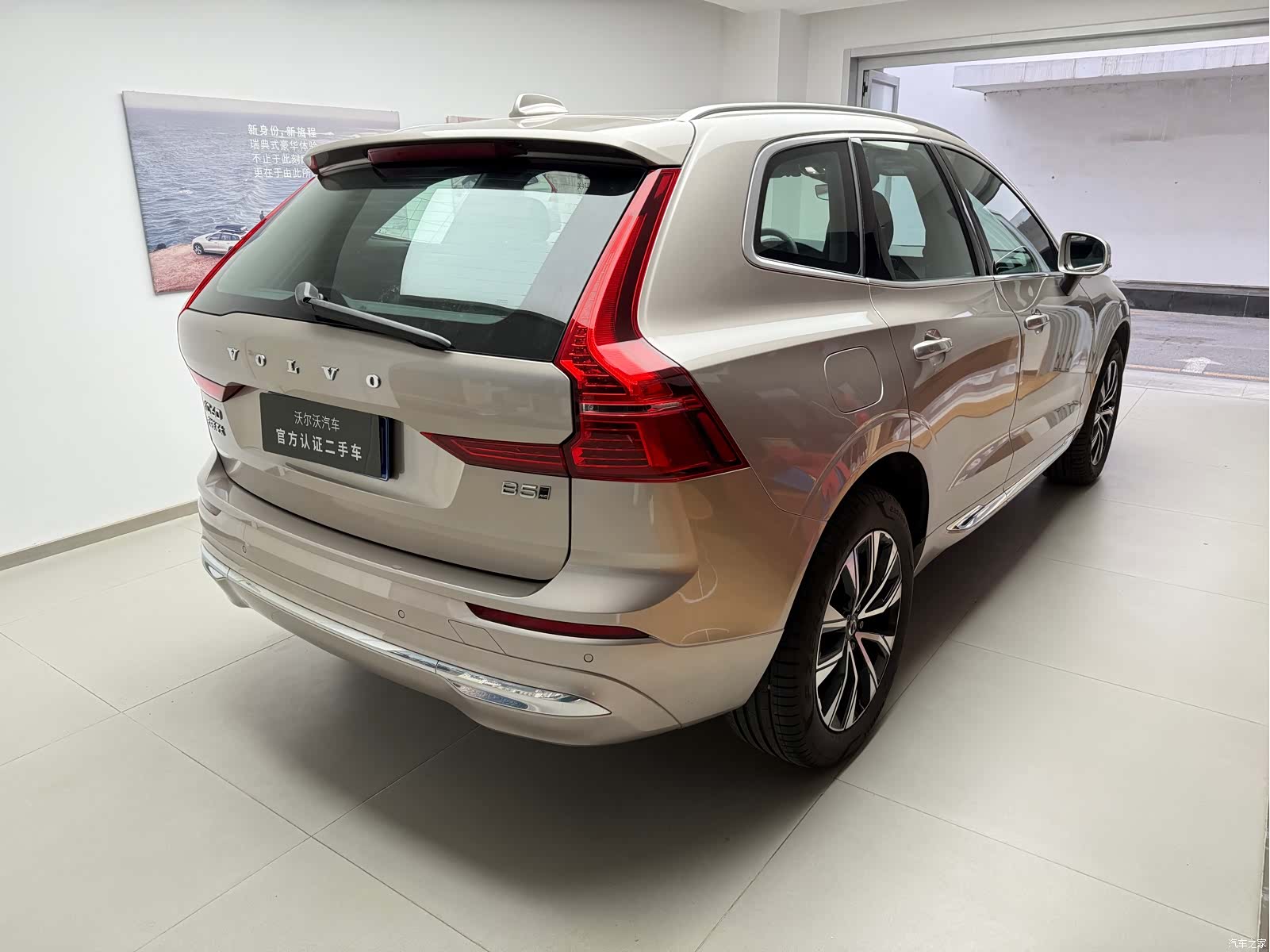 Volvo XC60, 2025 6