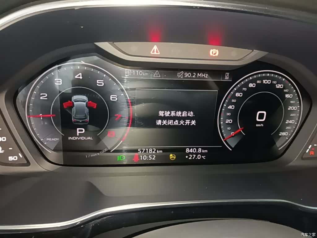 Audi Q3, 2022 12
