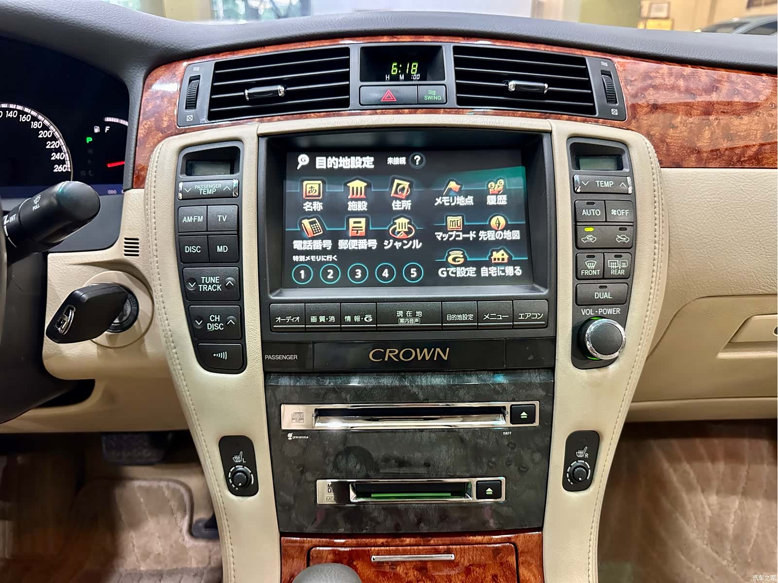 Toyota Crown, 2007 16