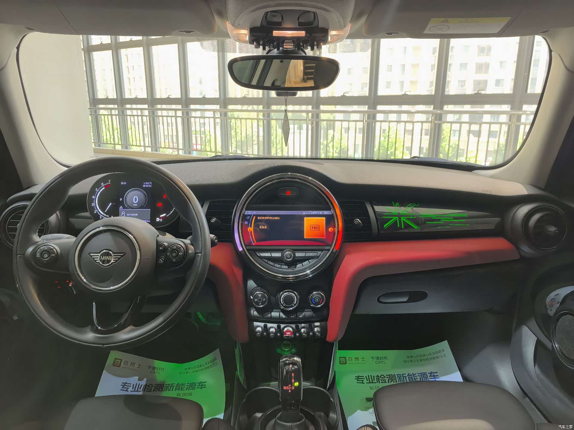 Mini Cooper, 2021 6