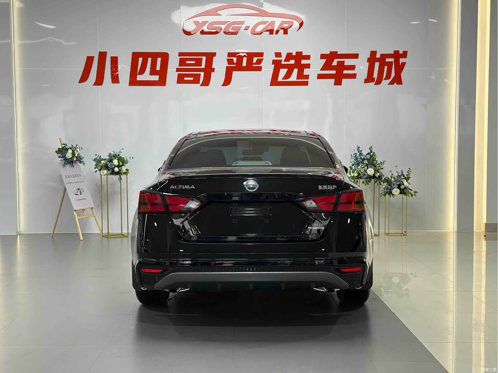 Nissan Teana, 2021 6