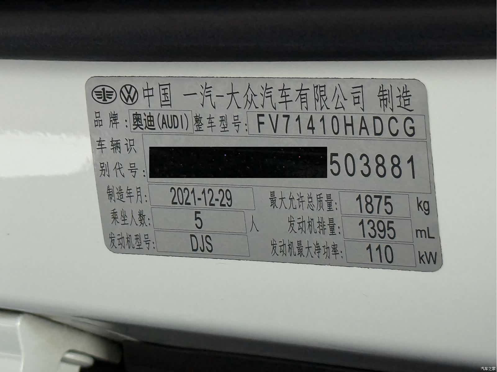 Audi Q2L, 2021 24