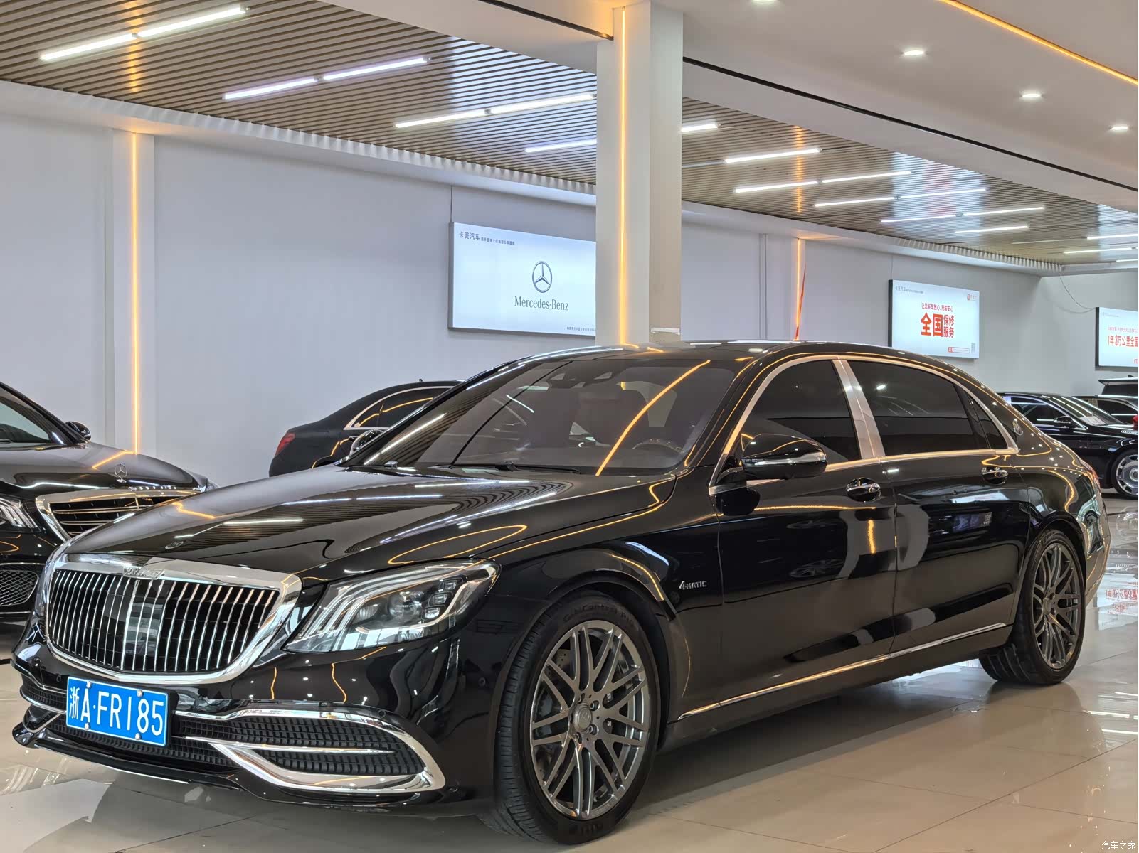 Maybach S-Class, 2017 8