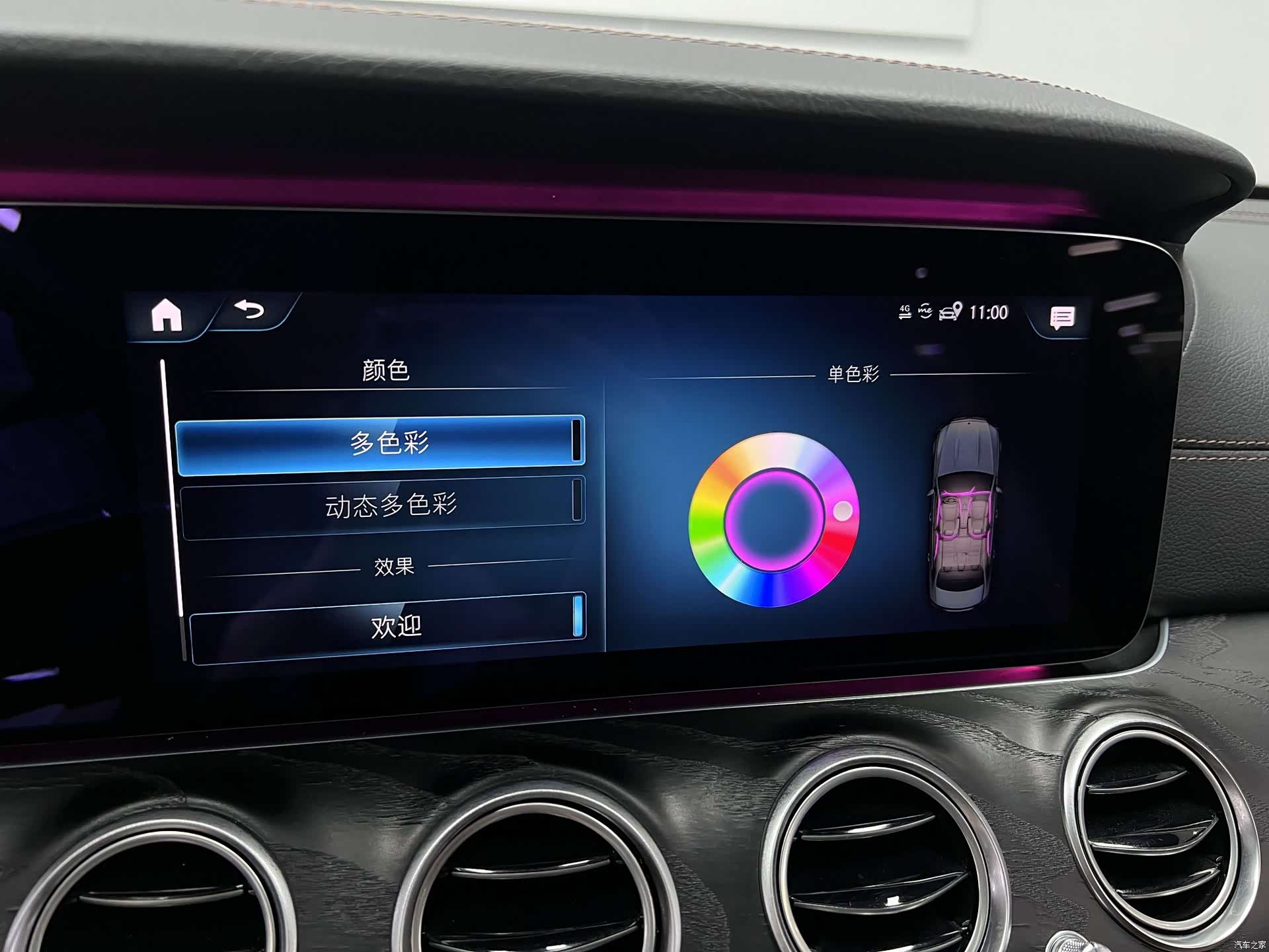 Mercedes-Benz E-Class, 2021 23