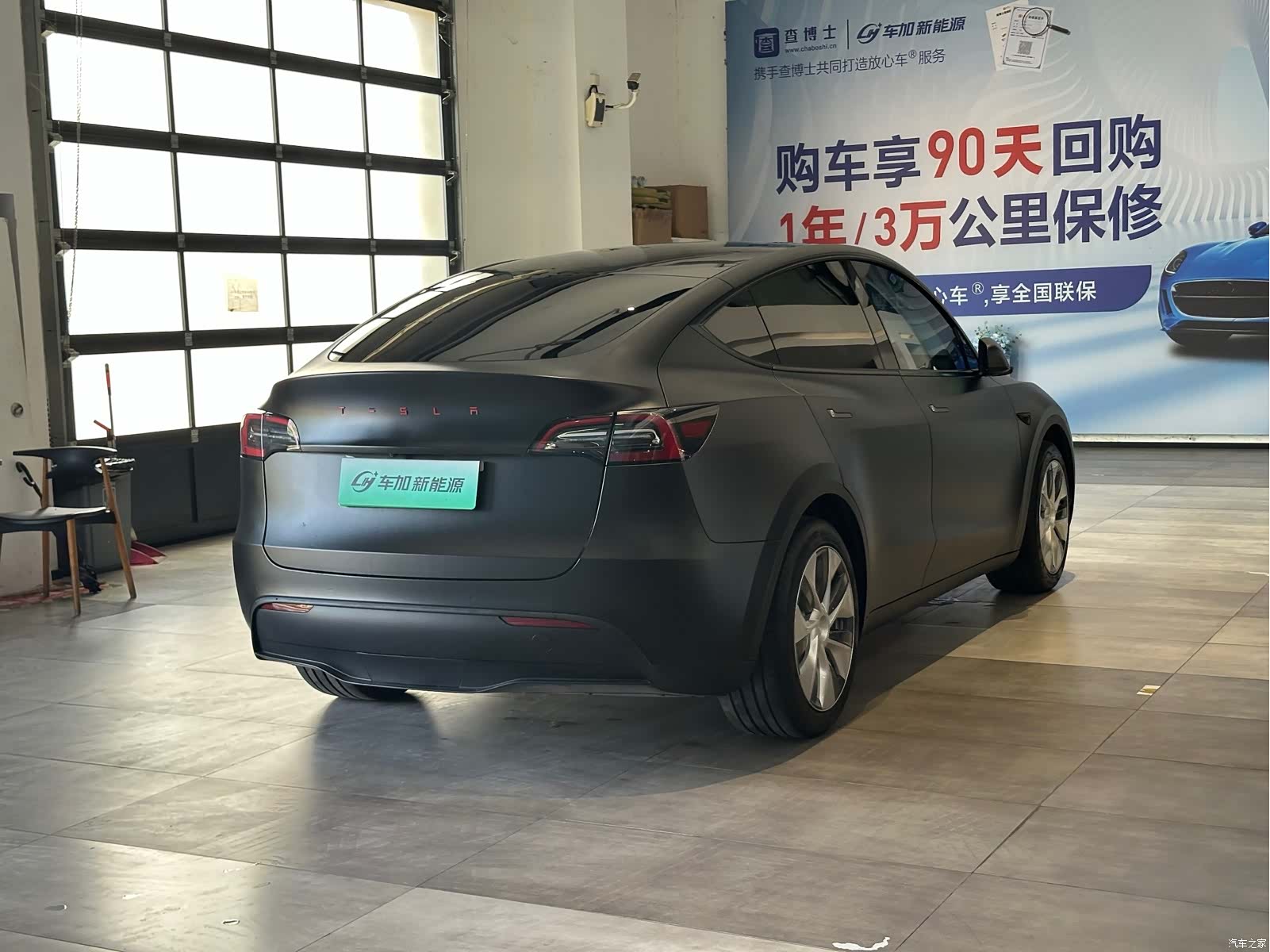 Tesla Model Y, 2023 9