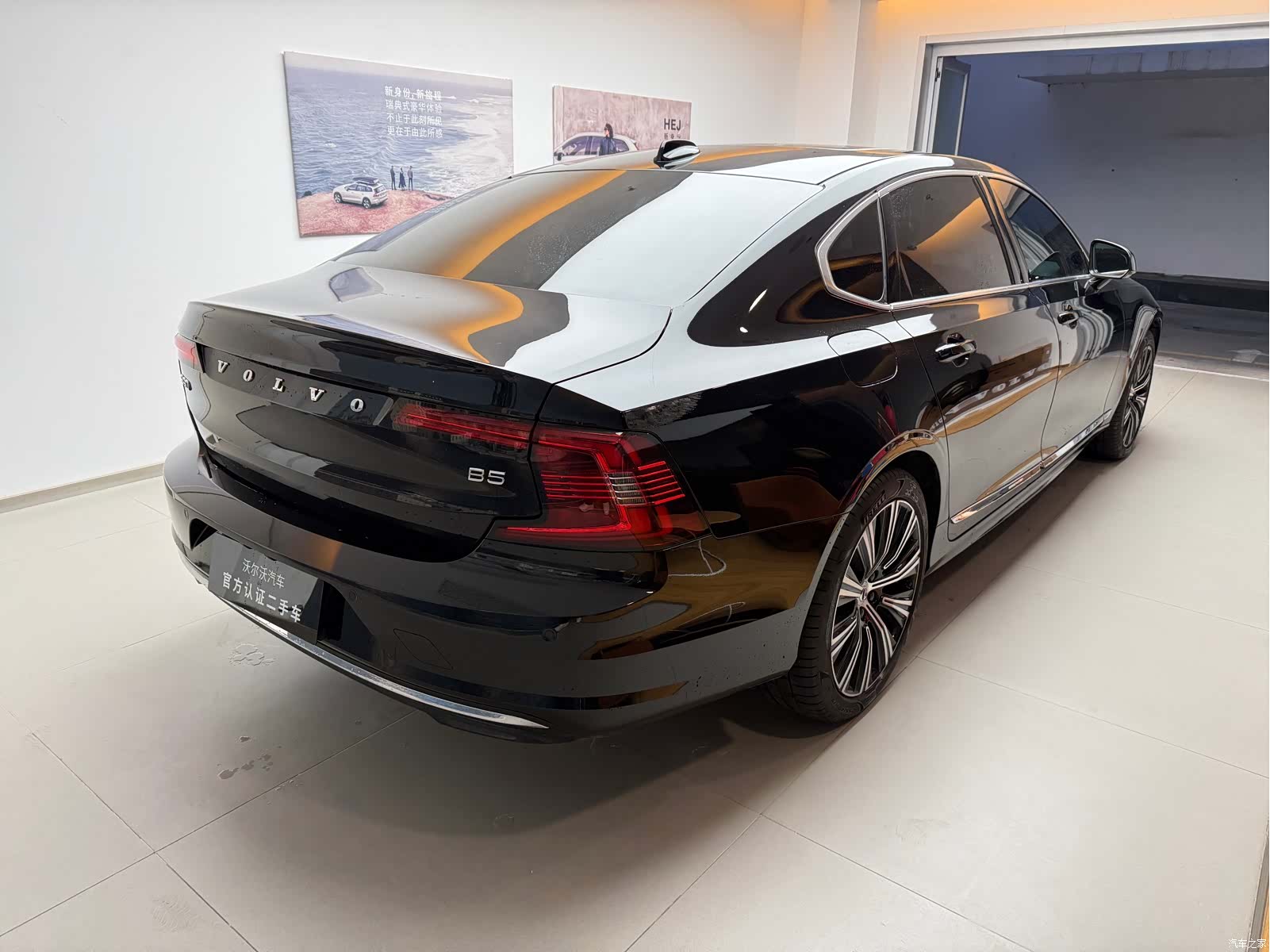 Volvo S90, 2025 6
