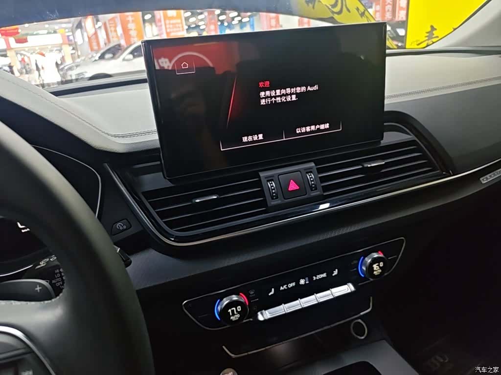 Audi Q5L, 2023 13