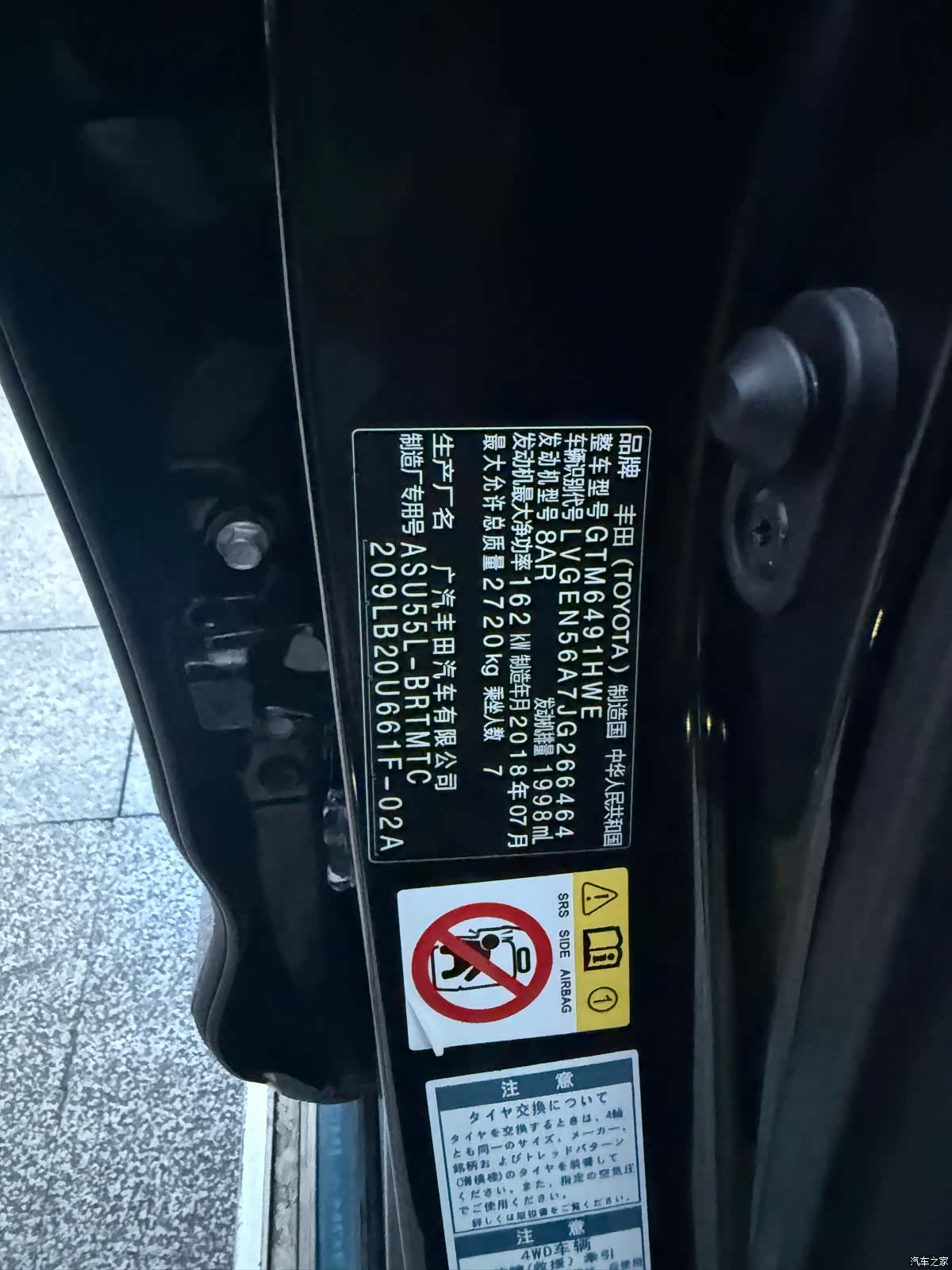 Toyota Highlander, 2018 14