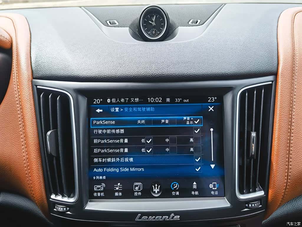 Maserati Levante, 2016 17