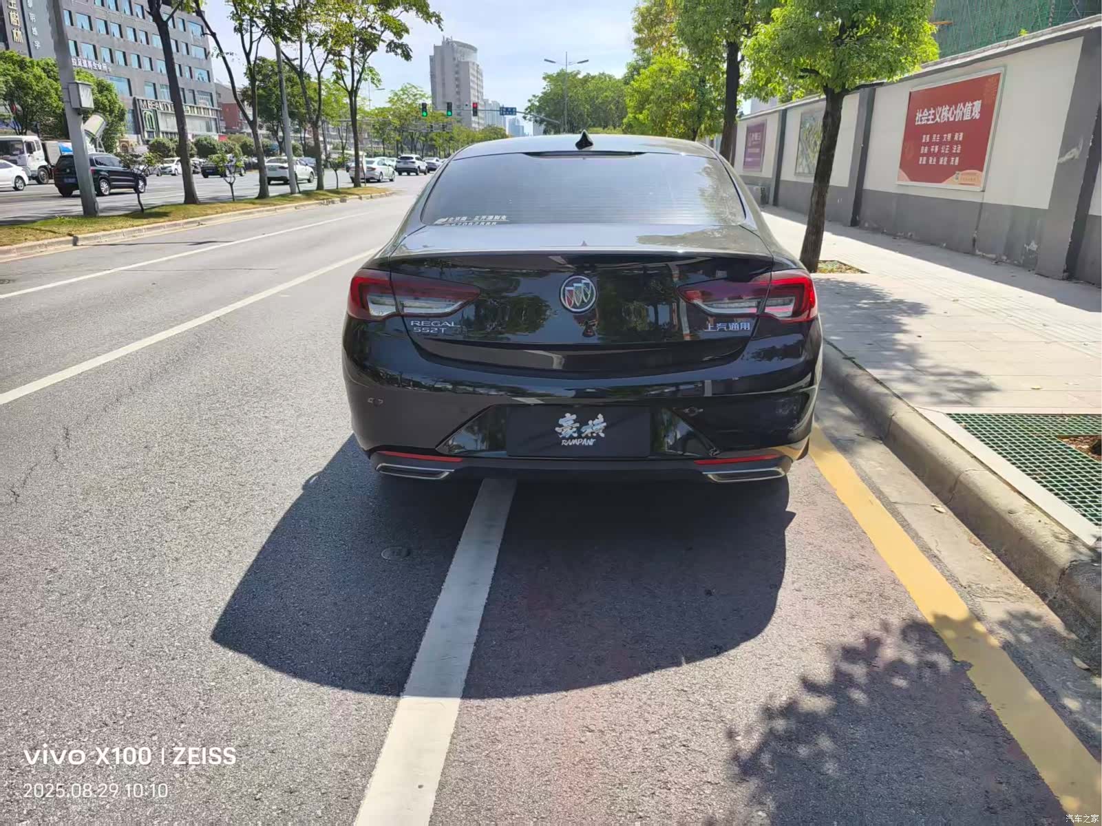 Buick Regal, 2021 8