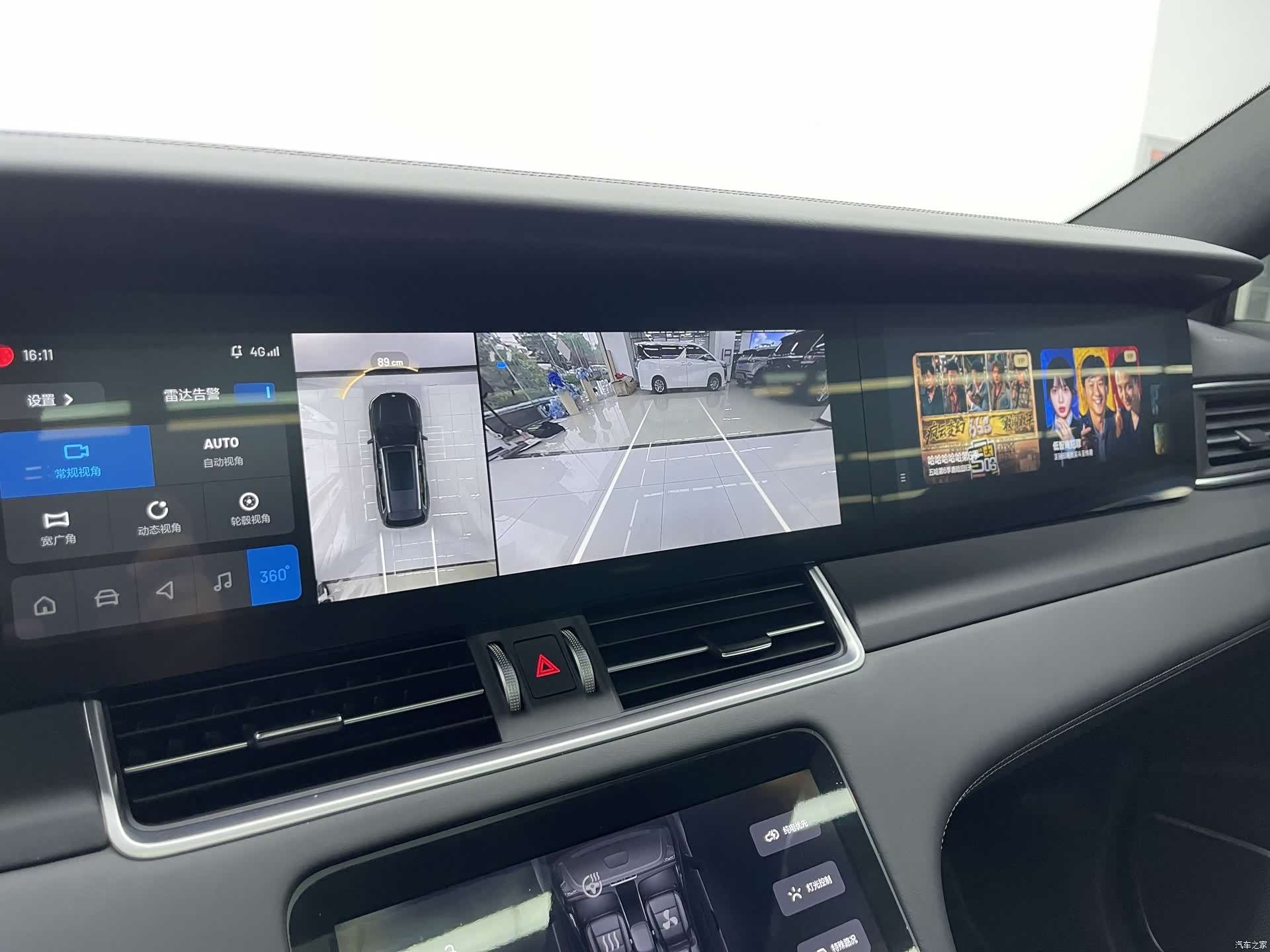 Li Auto ONE, 2022 9