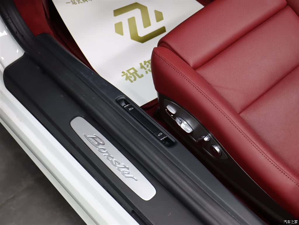 Porsche Boxster, 2023 10