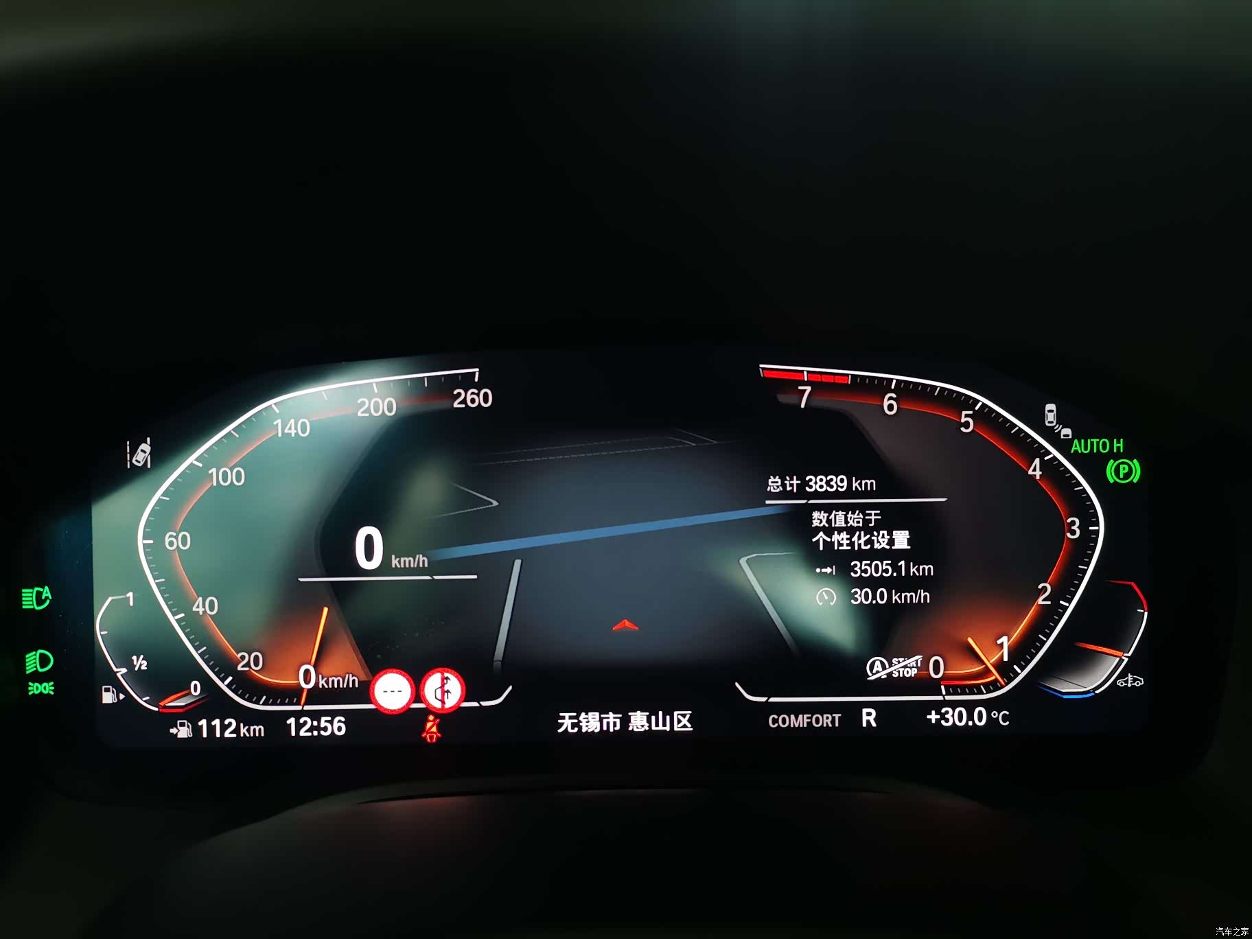 BMW 8 Series, 2025 19