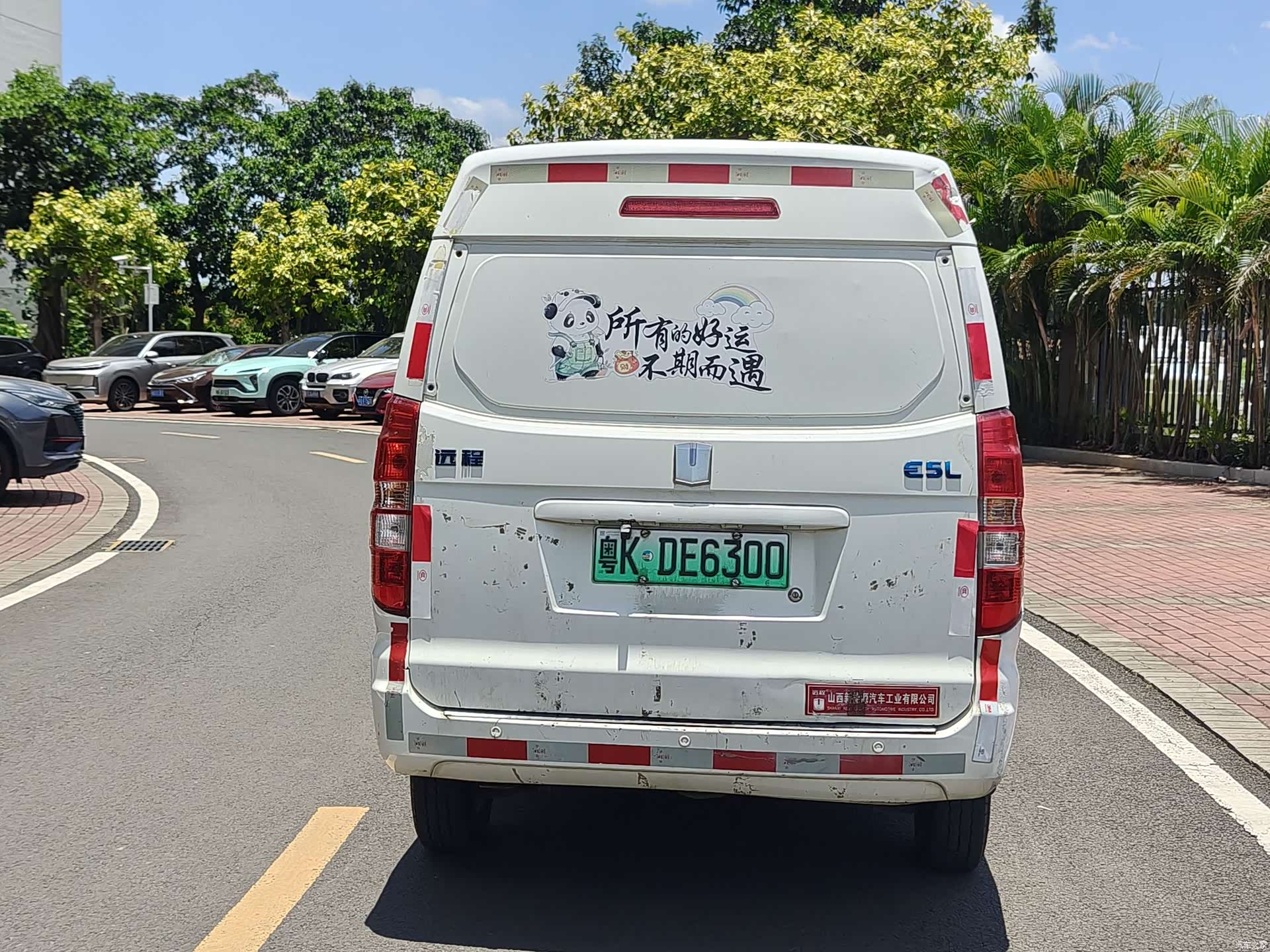 Geely E5, 2022 7