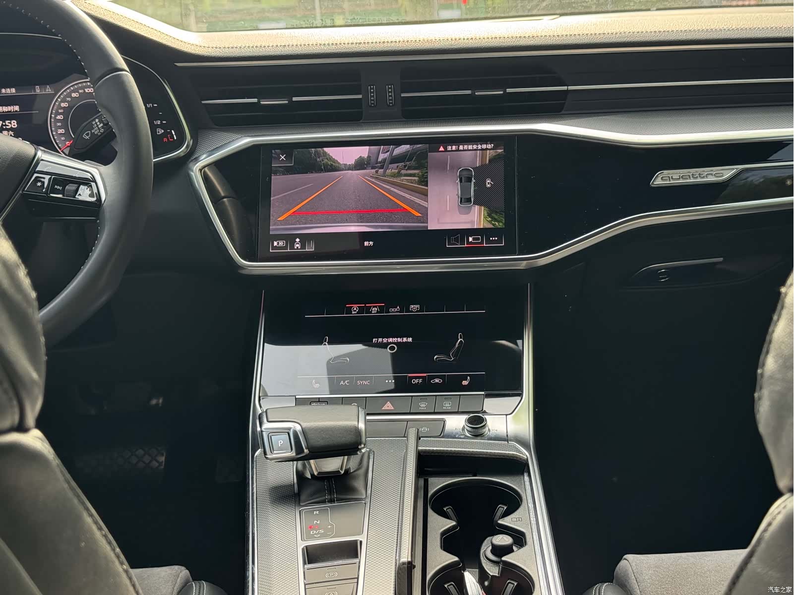 Audi A6L, 2020 13