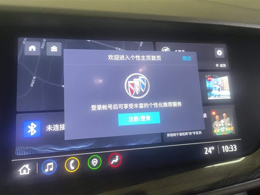 Buick Angkewei S