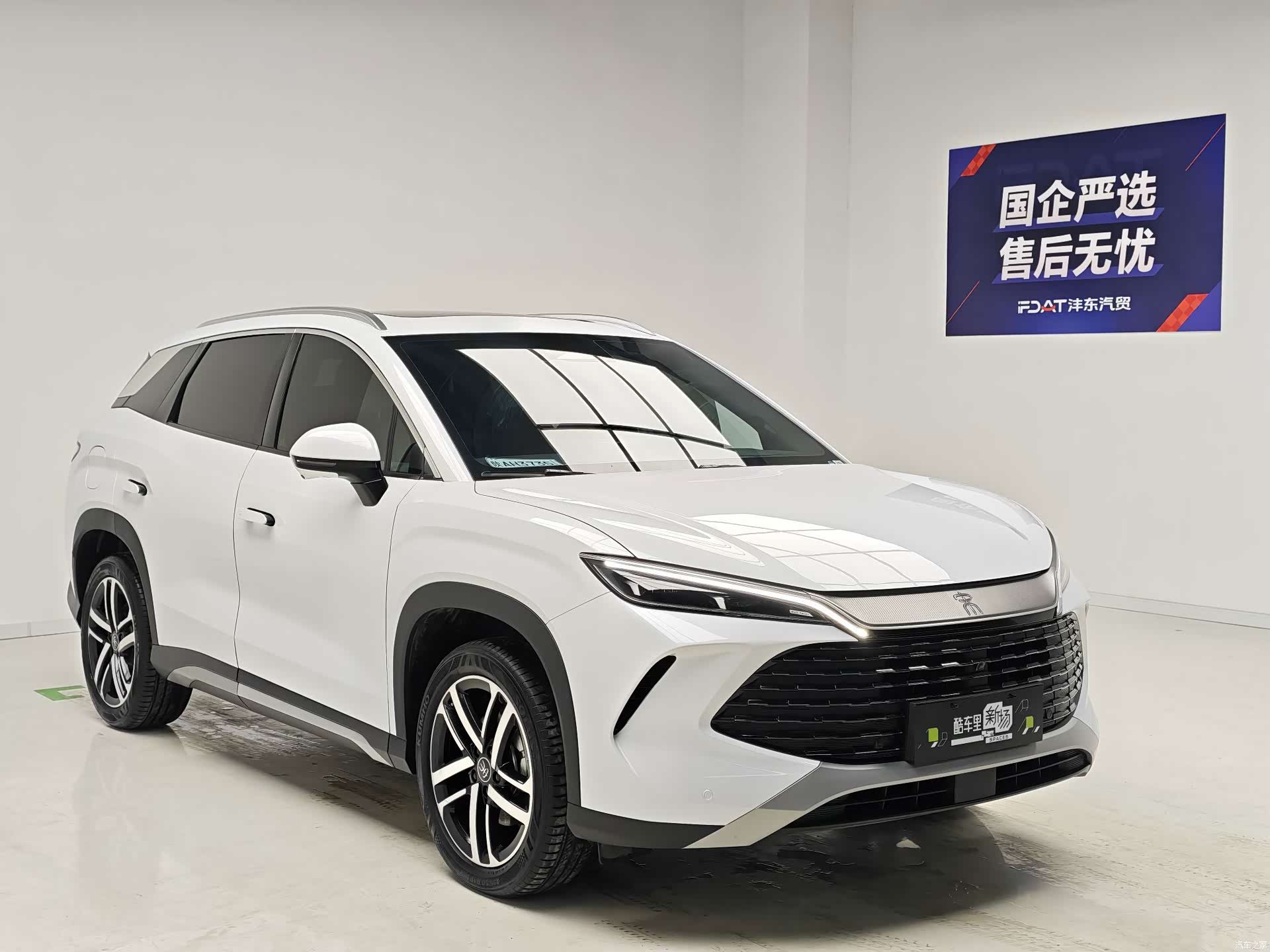 BYD Song, 2024 3
