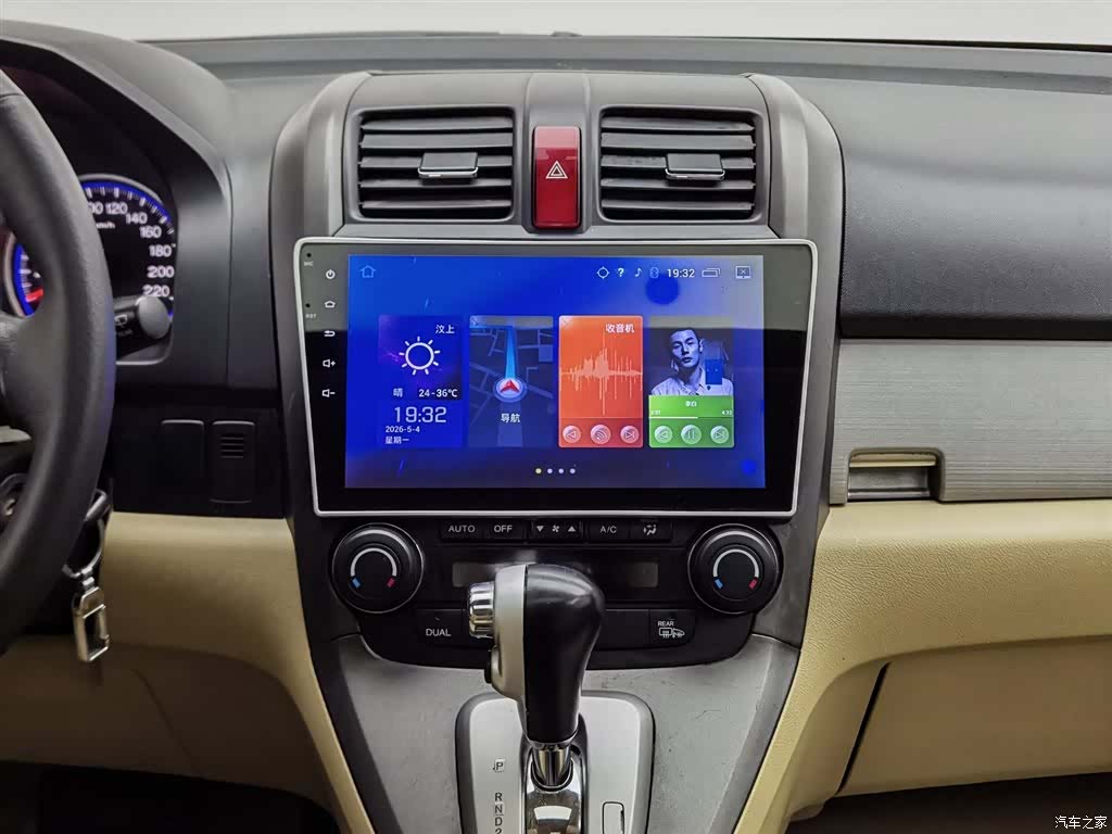 Honda CR-V, 2012 12