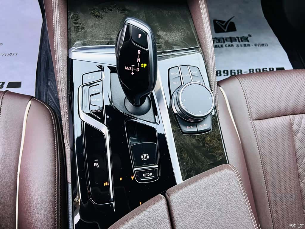 BMW 5 Series, 2022 14