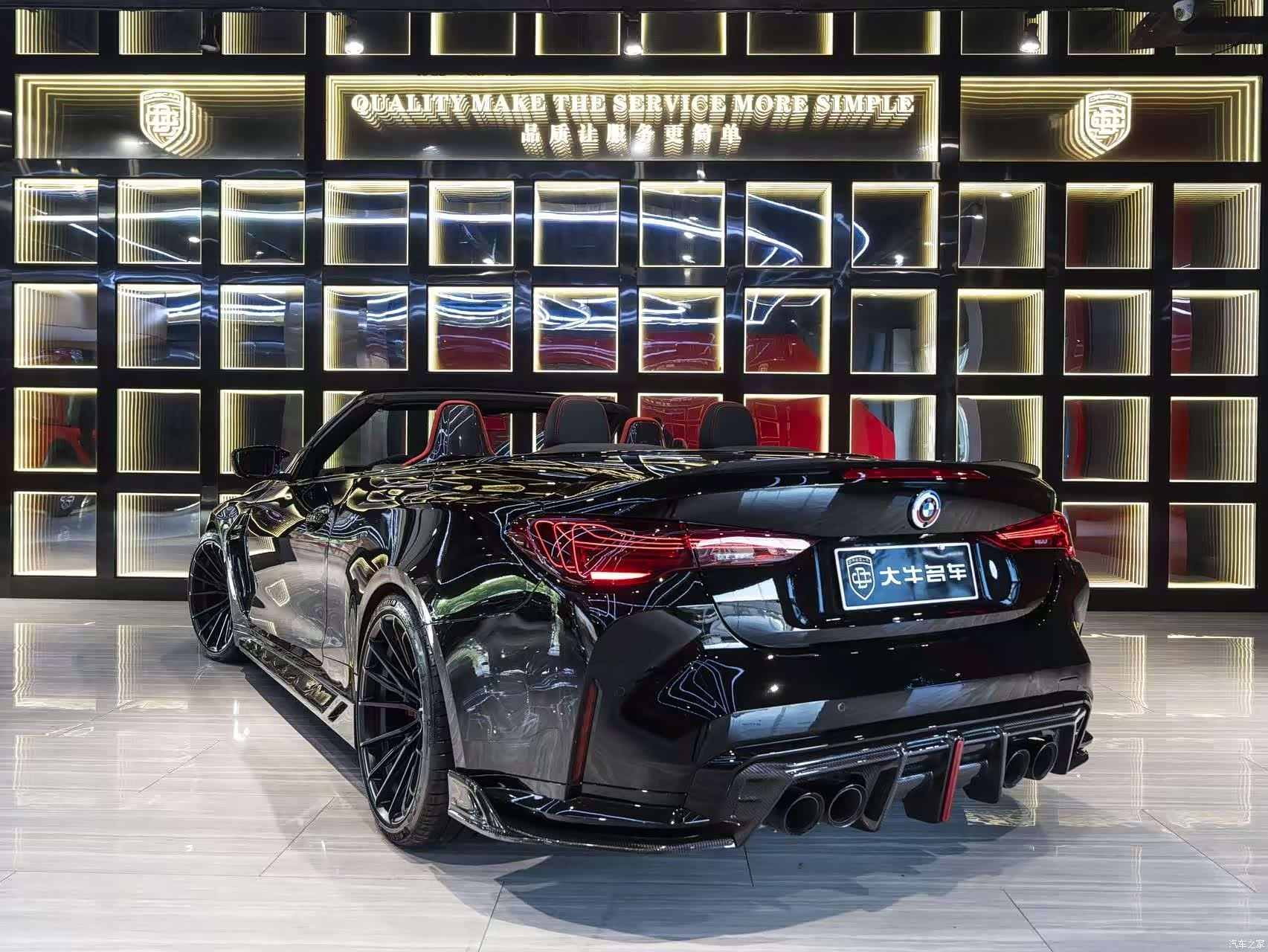 BMW M4, 2025 4