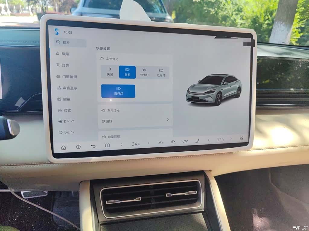 BYD Qin, 2025 9