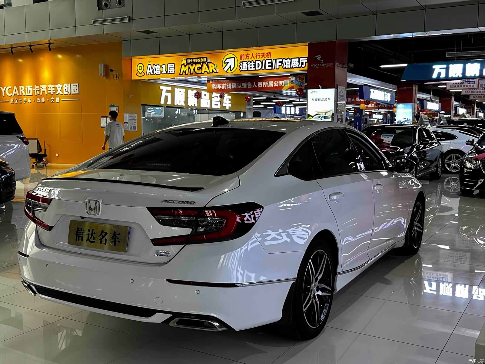Honda Accord, 2022 4