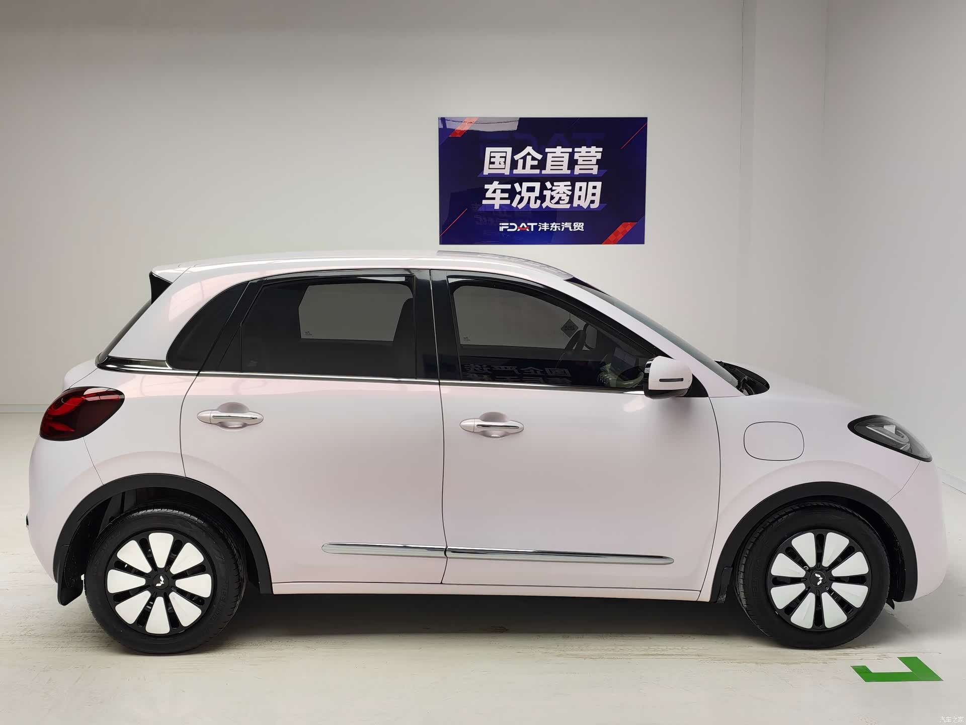 Wuling Bingo, 2024 7