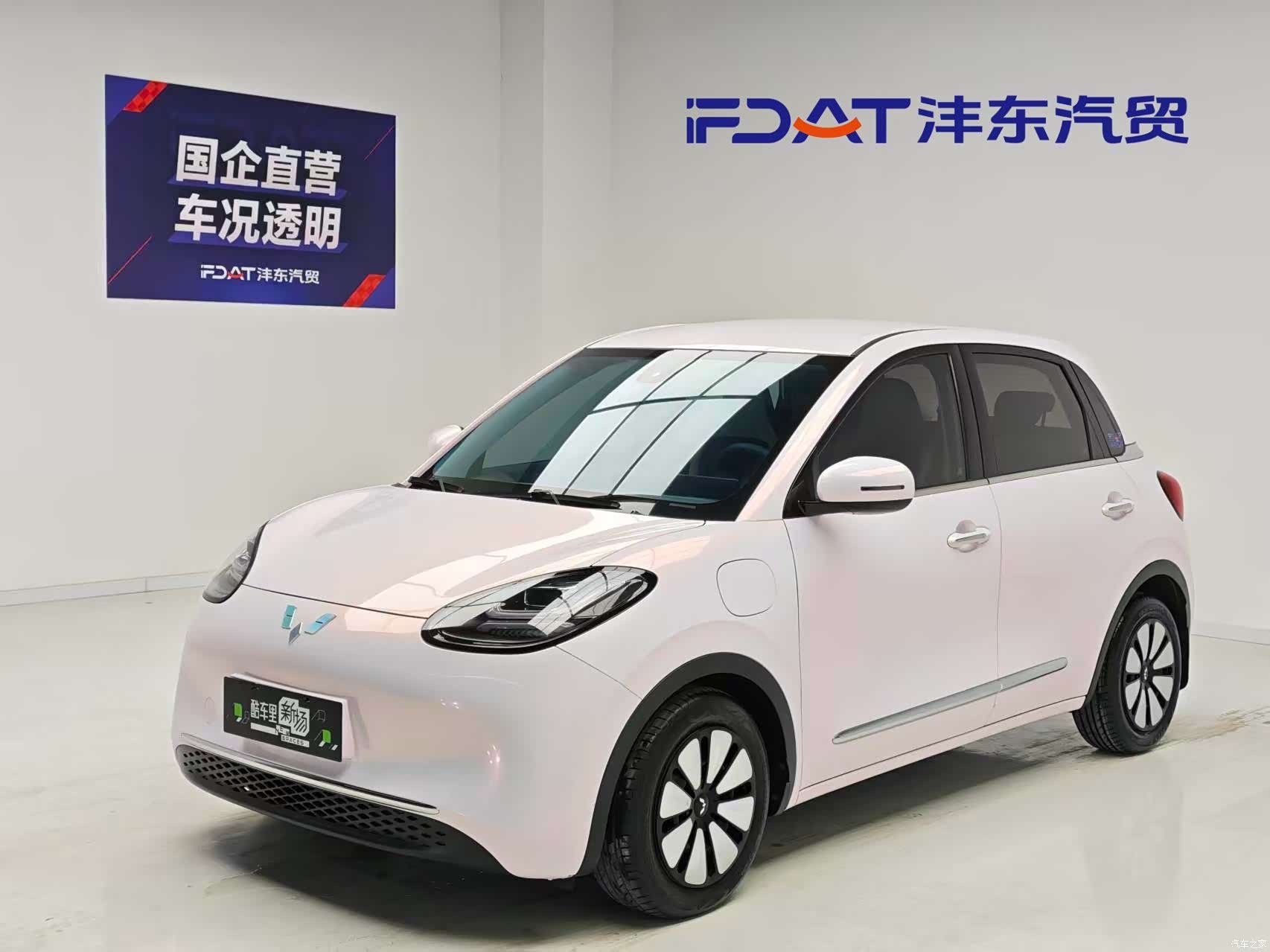 Wuling Bingo, 2024 1