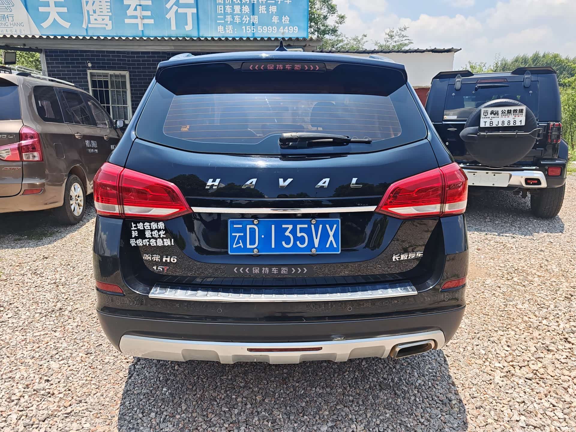 Haval H6, 2017 все фото