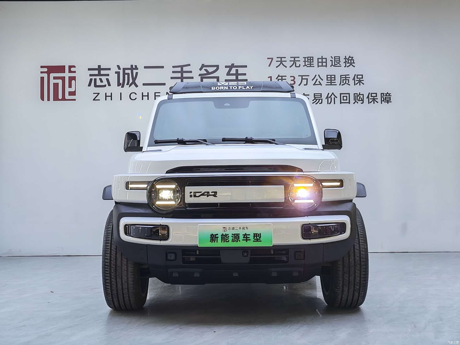 Chery V23, 2025 2