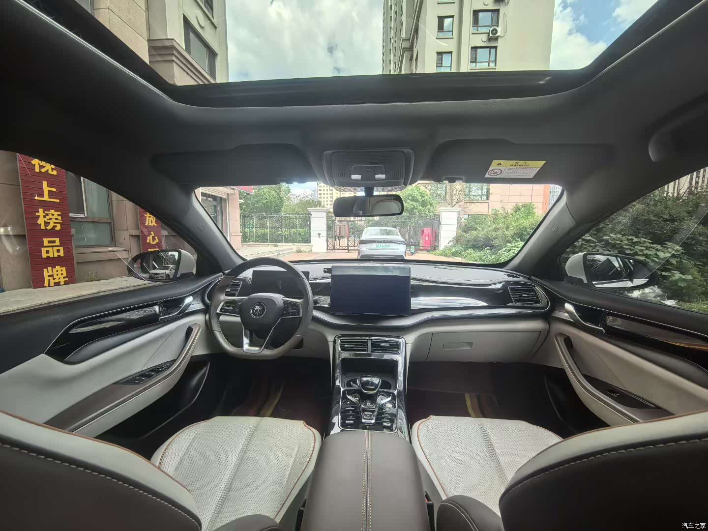 BYD Qin, 2023 все фото