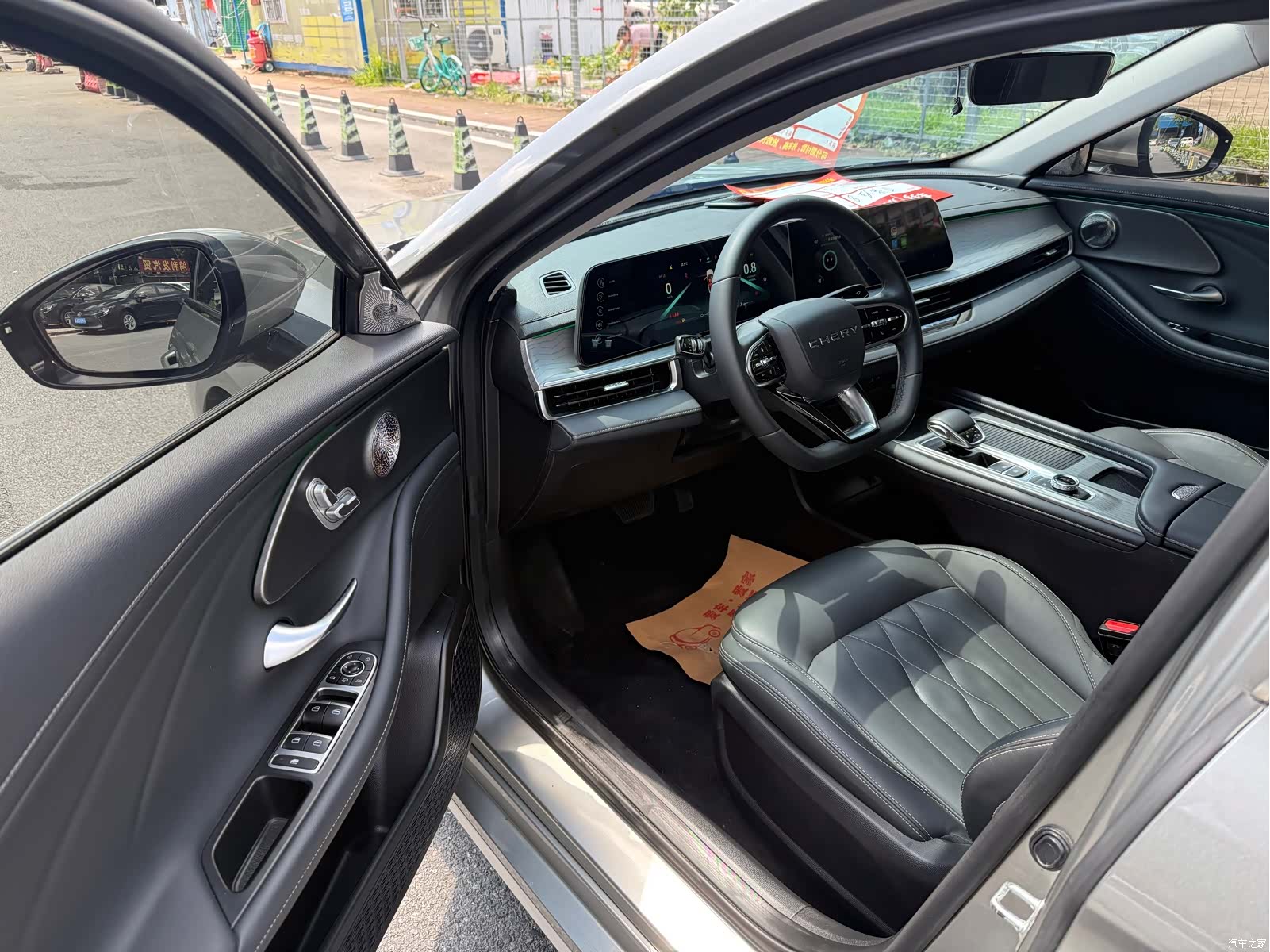 Chery Arrizo 8, 2023 4